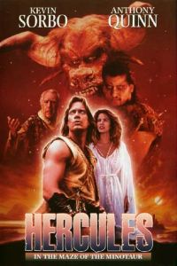 Hercules in the Maze of the Minotaur (1994)