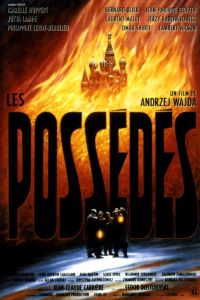 Possds, Les (1988)