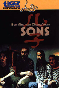 Erzi (1996)