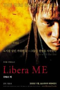 Libera Me (2000)