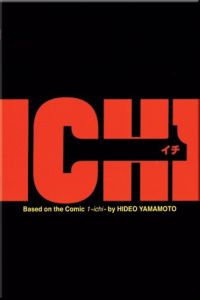 1-Ichi (2003)