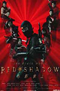 Red Shadow: Akakage (2001)