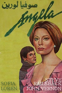 Angela (1978)