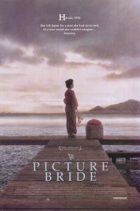 Picture Bride (1994)