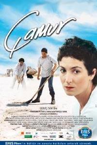�amur (2003)