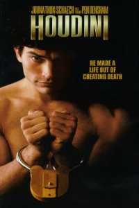 Houdini (1998)