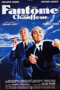 Fant�me avec Chauffeur (1996)