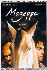 Mazeppa (1993)