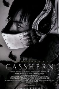 Casshern (2004)