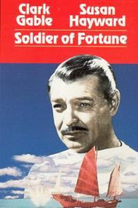 Soldier of Fortune (1955)