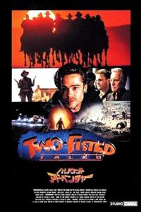Two-Fisted Tales (1991)