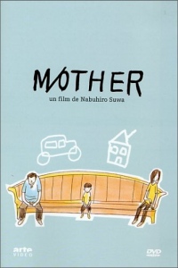 M/Other (1999)