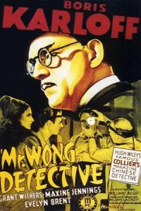 Mr. Wong, Detective (1938)