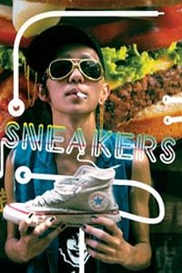 Sneakers, van de Straat naar de Catwalk (2003)