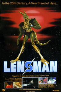 SF Shinseiki Lensman (1984)