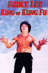 Yung Chun Ta Hsiung (1977)