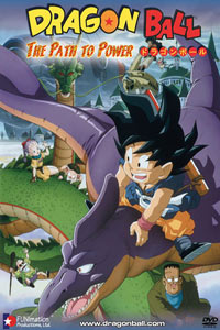 Dragonball: Saiky e no Michi (1996)