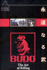 Budo (1979)