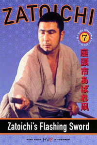 Zat�ichi Abare Tako (1964)