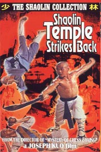 Shaolin Temple Strikes Back (1972)