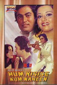 Hum Kisi Se Kum Nahin (1977)