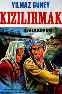 Kizilirmak-Karakoyun (1967)