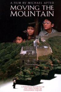 Moving the Mountain (1994)