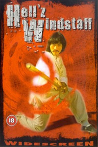 Long Hu Men (1979)