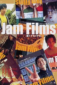 Jam Films (2002)