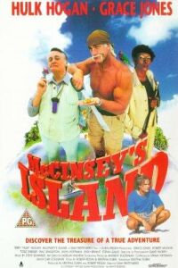 McCinsey's Island (1998)