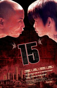 15: The Movie (2003)