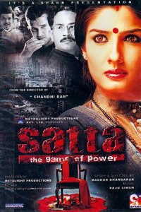 Satta (2003)