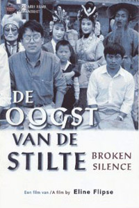 Oogst van de Stilte, De (1995)