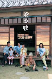 Cha no Aji (2004)