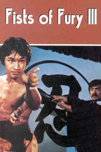 Jie Quan Ying Zhua Gong (1980)