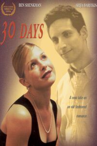 30 Days (1999)