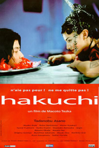 Hakuchi (1999)