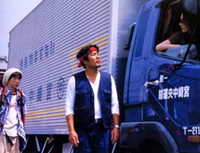 15-Sai: Gakk� IV (2000)