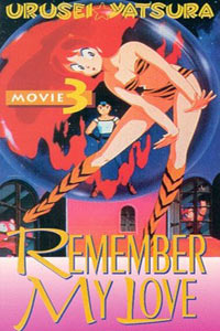 Urusei Yatsura 3: Rimenb� Mai Rabu (1985)