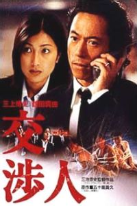 Kshnin (2003)