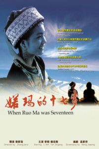 Ruoma De Shi Sui (2002)