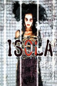 Isola: Tajuu Jinkaku Shjo (2000)