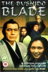 Bushido Blade, The (1981)