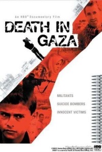 Death in Gaza (2004)