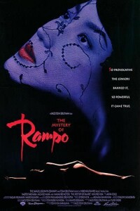 Rampo (1994)