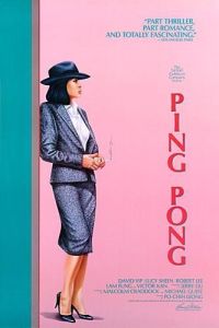 Ping Pong (1986)