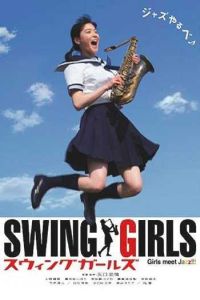 Swing Girls (2004)