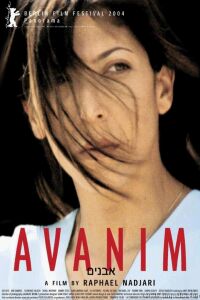 Avanim (2004)