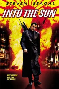 Into the Sun (2005)