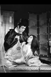 Koiya Koi Nasuna Koi (1962)